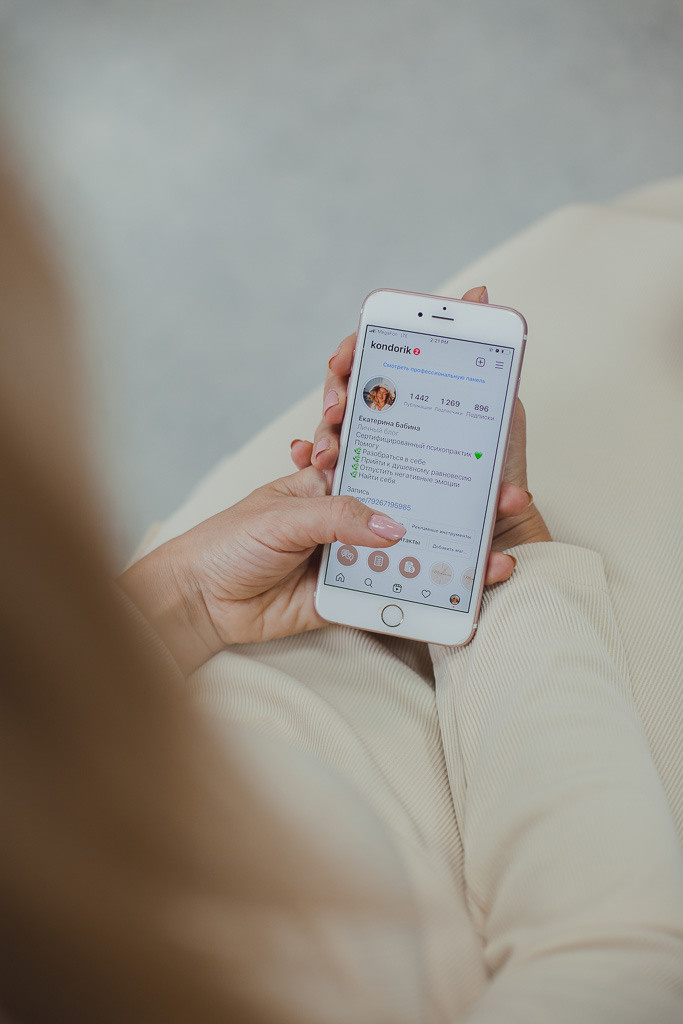 Екатерина, психопрактик. Семейный фотограф Николаева Ольга