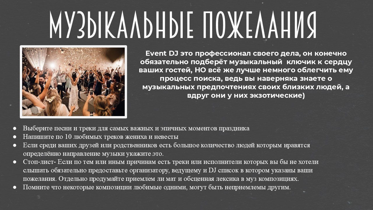 Event ведущий — Александр Антонян