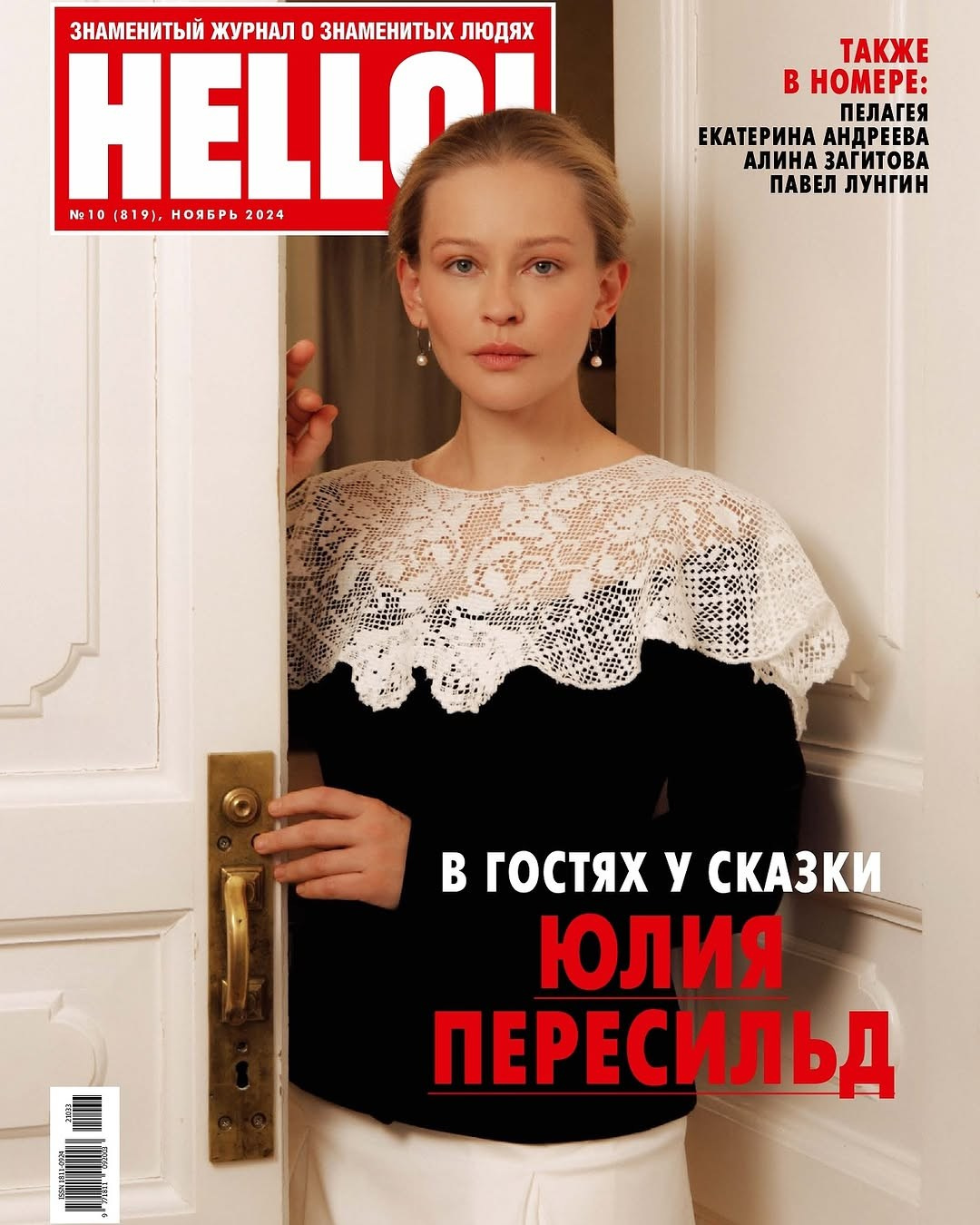 Портфолио. Пленочный фотограф Москва