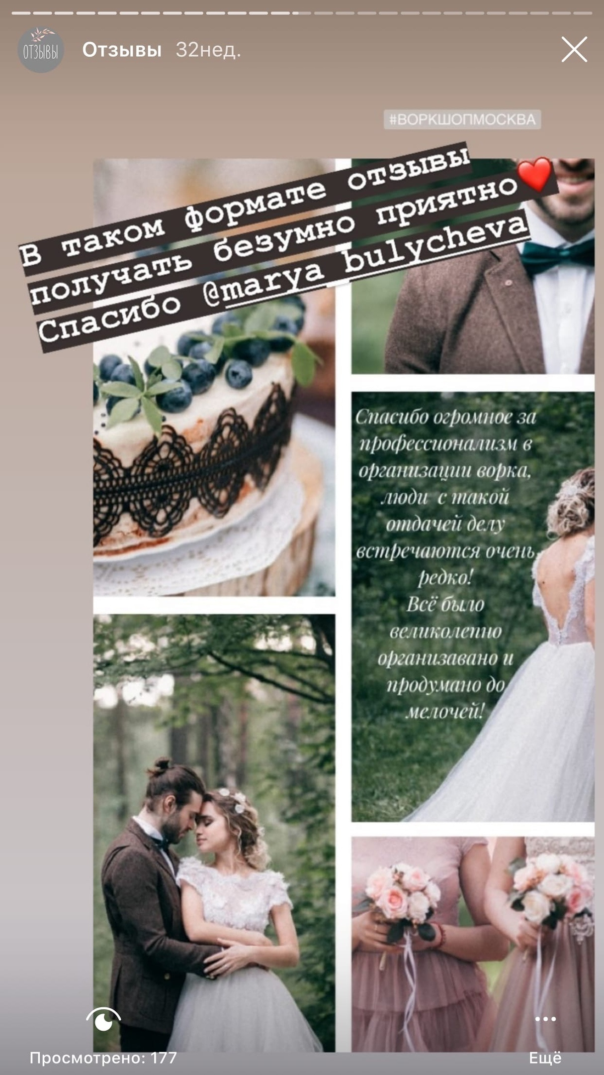 Отзывы. Воркшопы для фотографов в Москве и по всей России