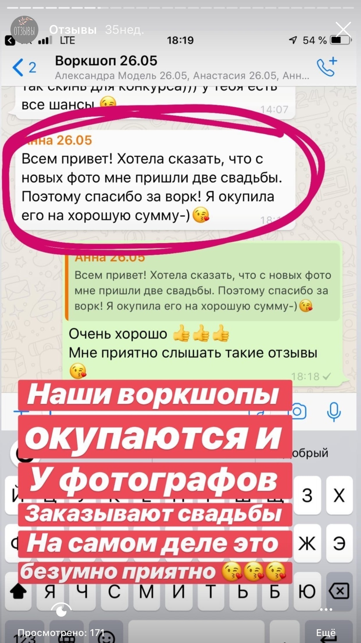 Отзывы. Воркшопы для фотографов в Москве и по всей России