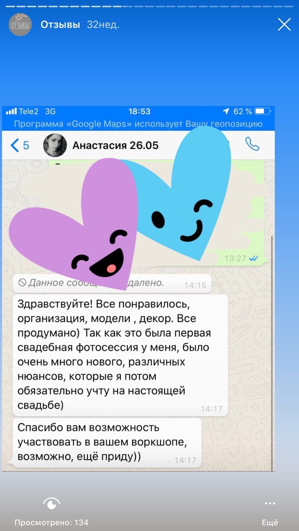 Отзывы. Воркшопы для фотографов в Москве и по всей России