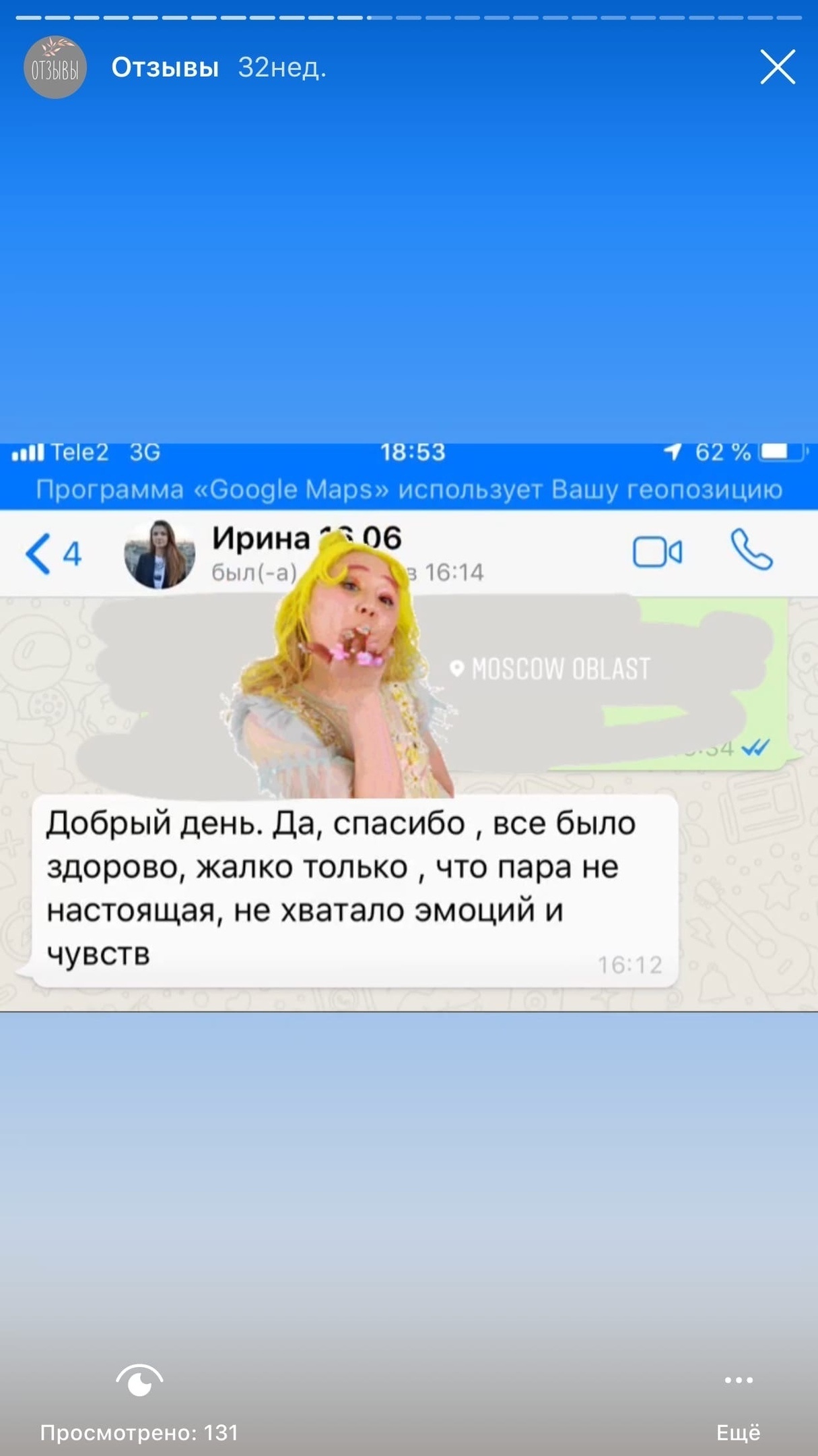 Отзывы. Воркшопы для фотографов в Москве и по всей России