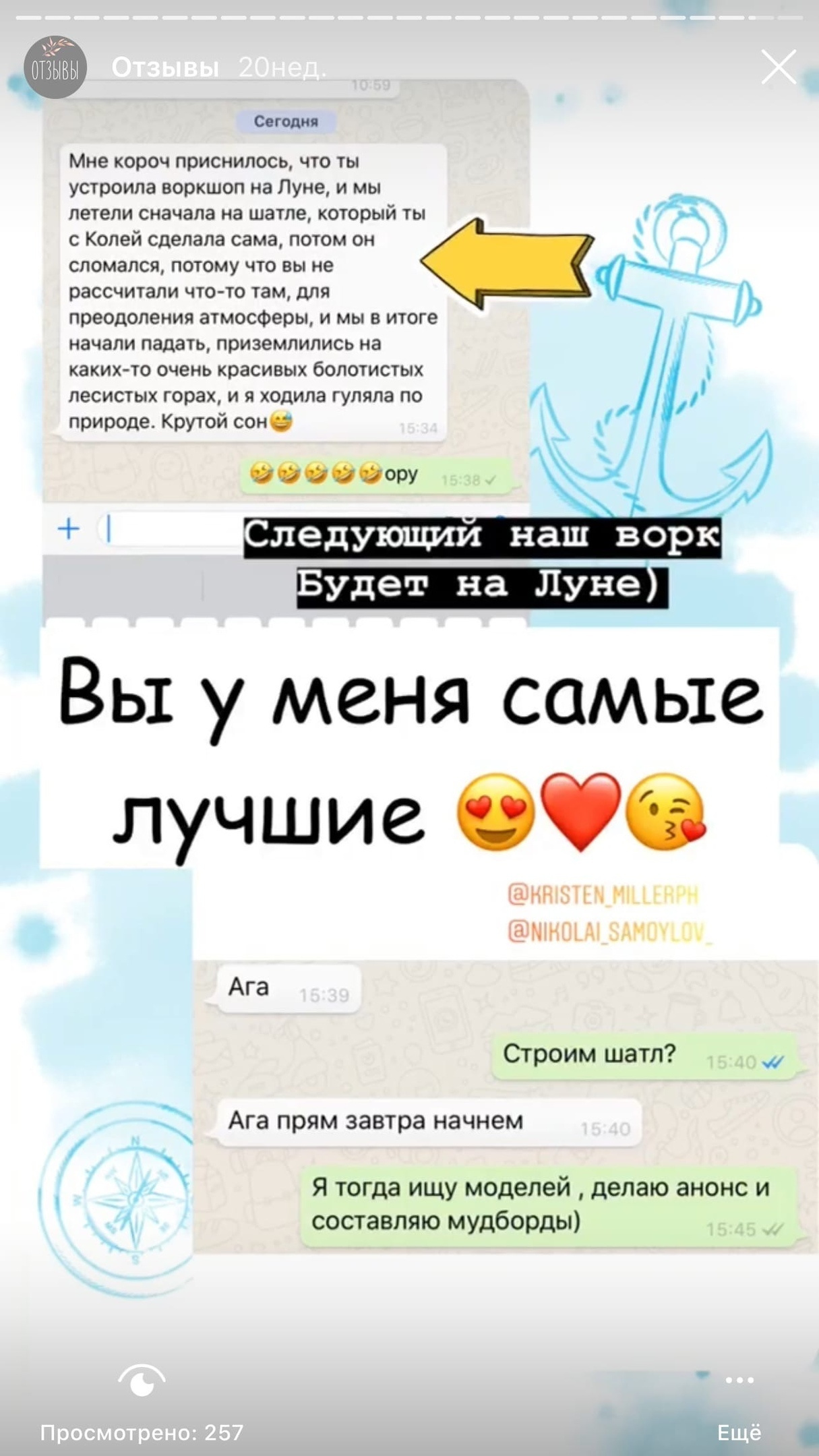 Отзывы. Воркшопы для фотографов в Москве и по всей России