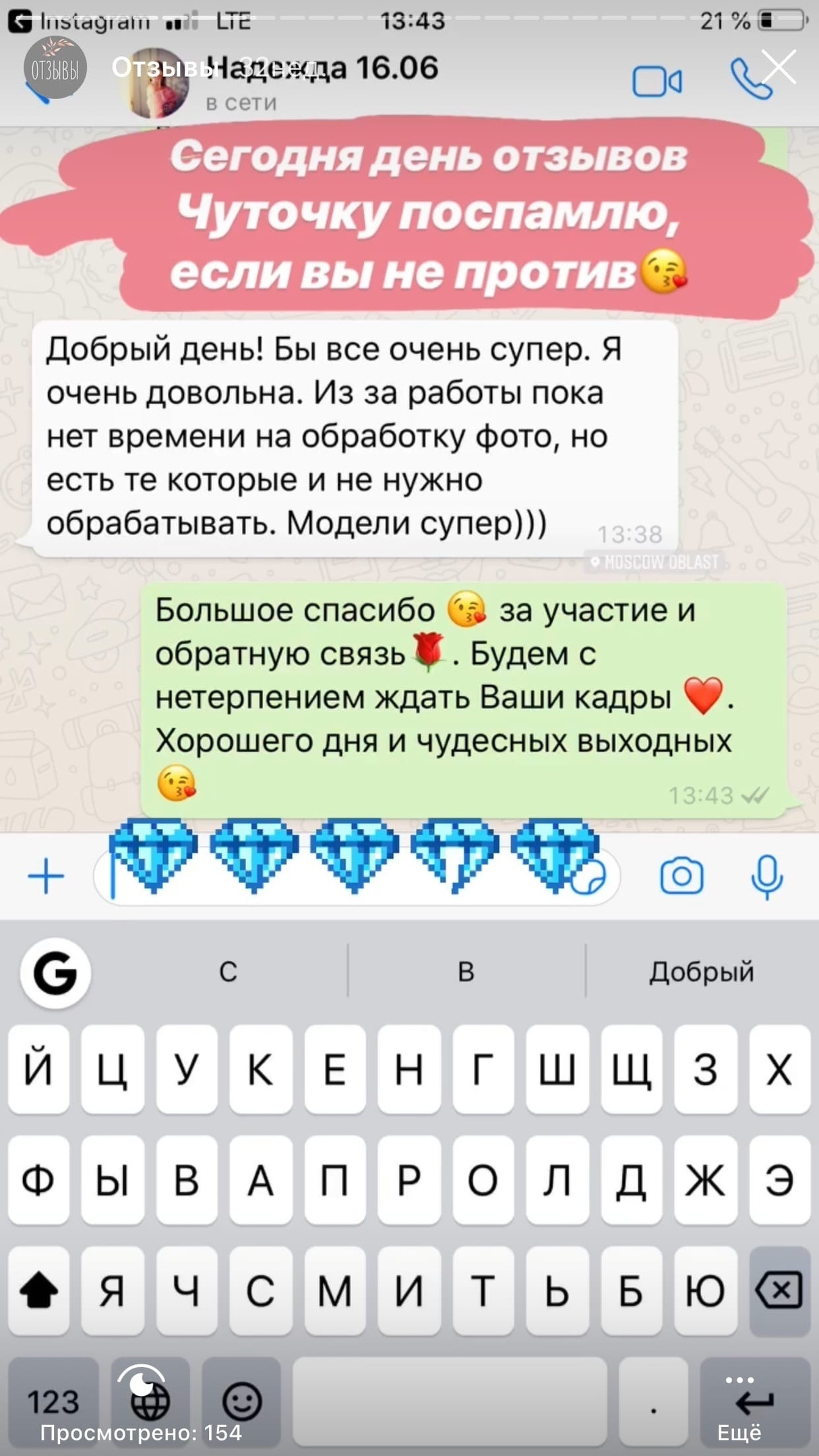 Отзывы. Воркшопы для фотографов в Москве и по всей России