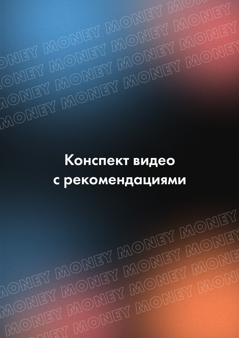Дизайны. Фотограф из Санкт-Петербурга Виктория Рожкова