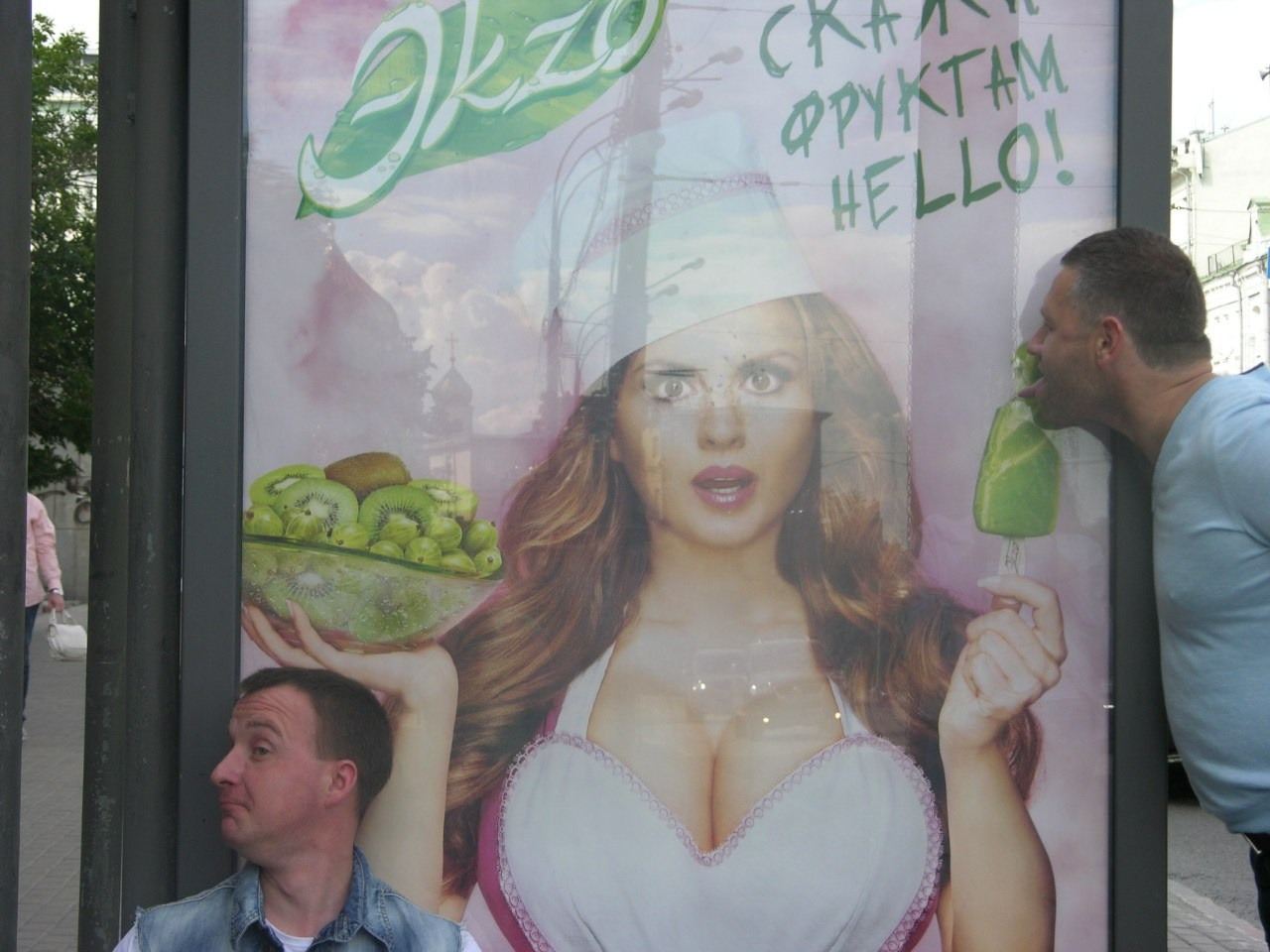 Фотосуббота. Галерея Фантим