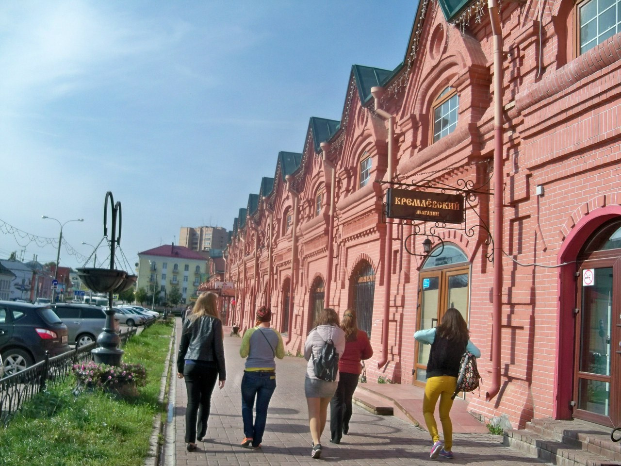 Клин | 06.09.2015. Галерея Фантим