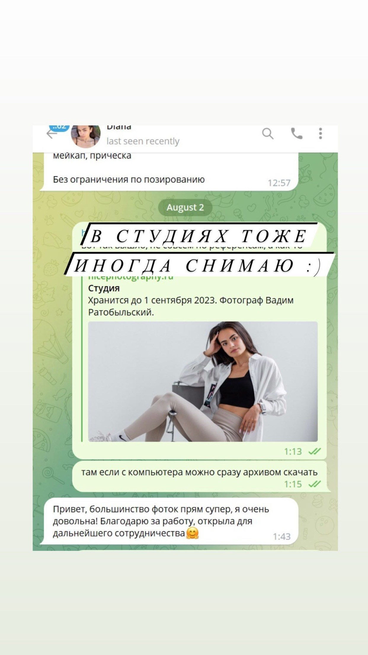 СВАДЕБНЫЙ ФОТОГРАФ МОСКВА: роспись, прогулка, lovestory. утро невесты