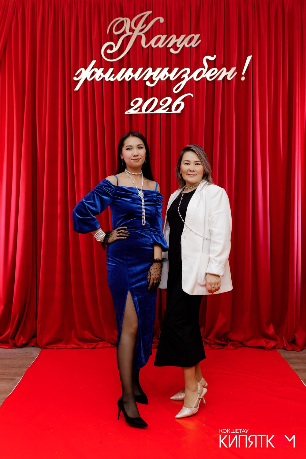 QAZAQSTAN BANQUET HALL. КИПЯТКОМ КОКШЕТАУ