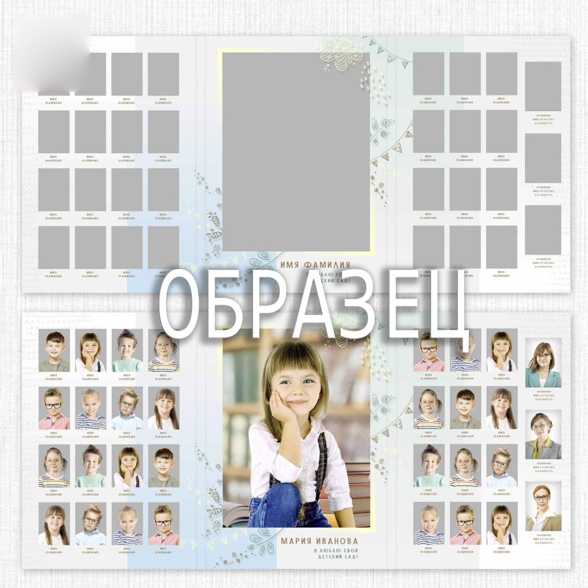 Выпускной фотоальбом, фотокнига, трюмо, планшет. «Студия DRONAVT`s» — видеосъёмка и фотография г. Москва