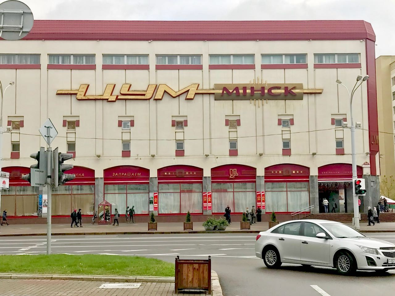 Минск | 27-29.08.2017. Галерея Фантим