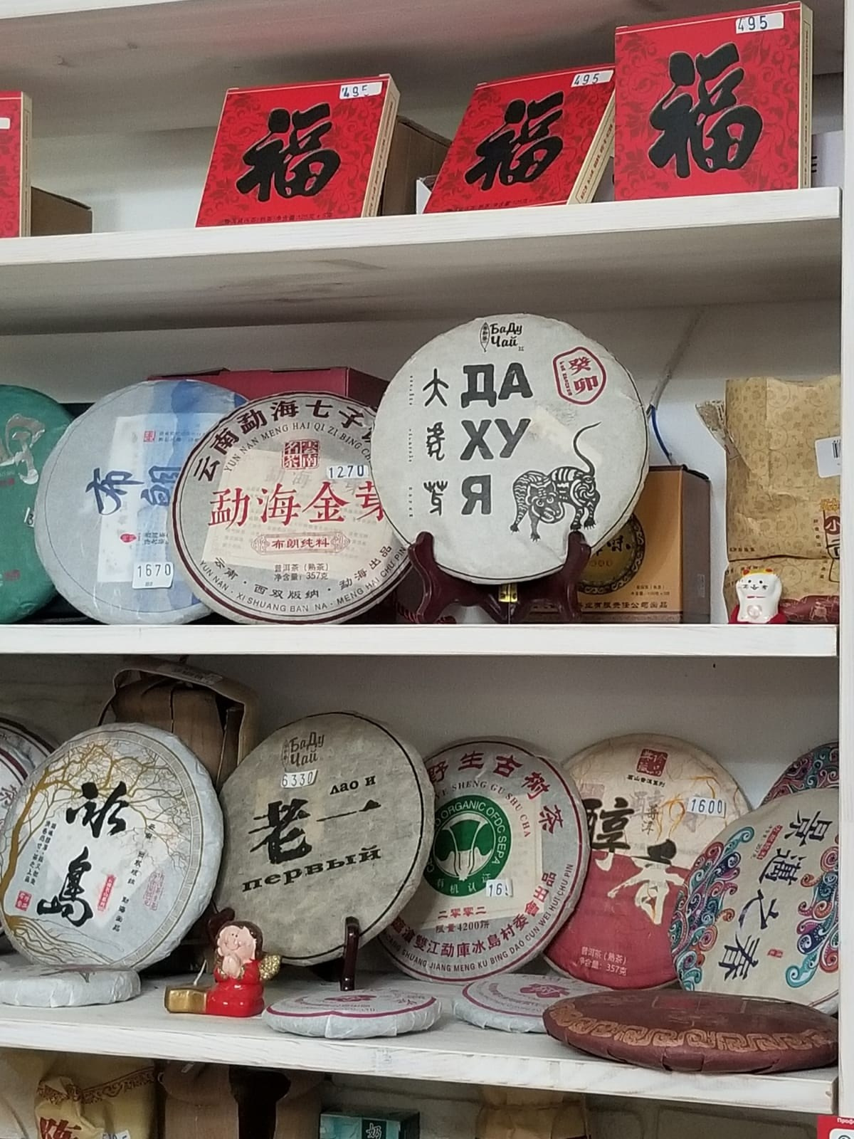 Астрахань и Элиста. Экскурсионная поездка | 30.04-04.05.2025. Галерея Фантим