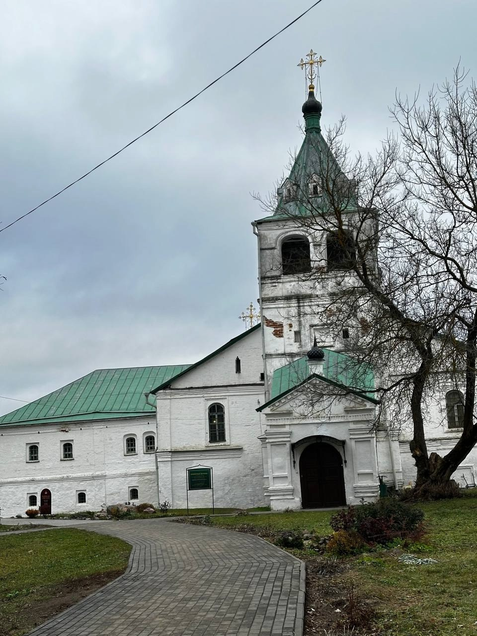 Александров. Экскурсионная поездка | 09.11.2024. Галерея Фантим