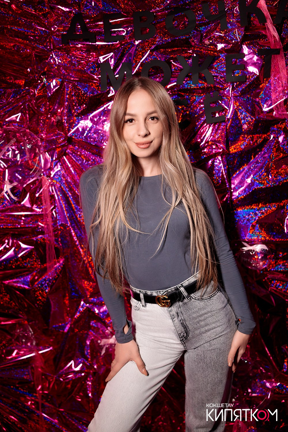 GENTLEMAN PUB. КИПЯТКОМ КОКШЕТАУ