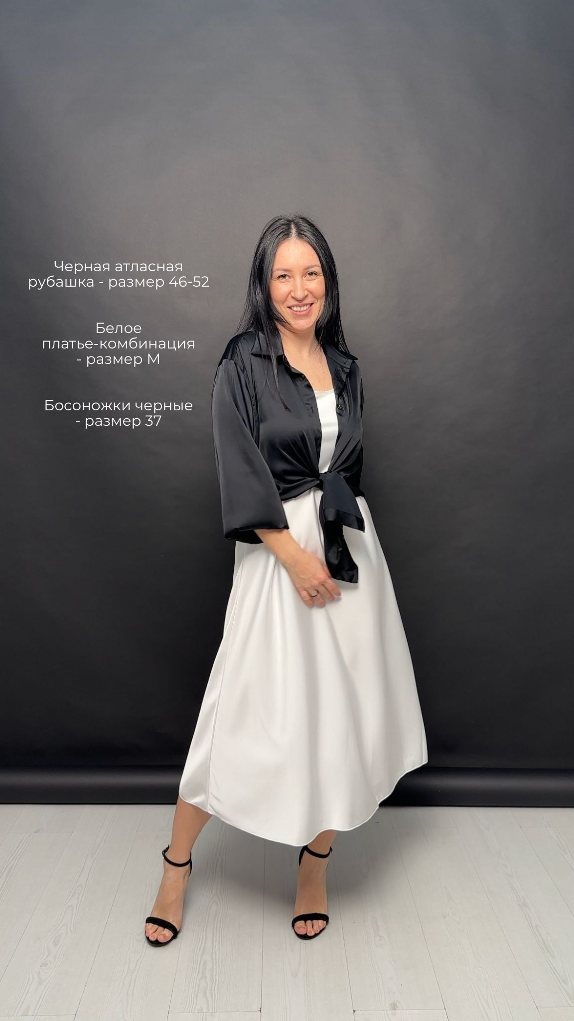 Женский (ИГ). Фотостудия Новочебоксарск