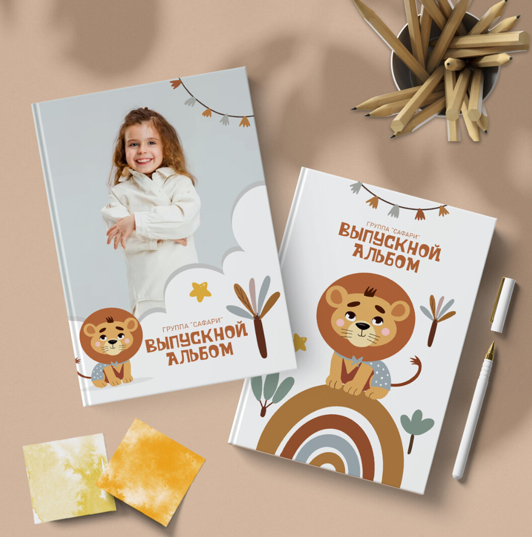 Фотоальбомы школьные