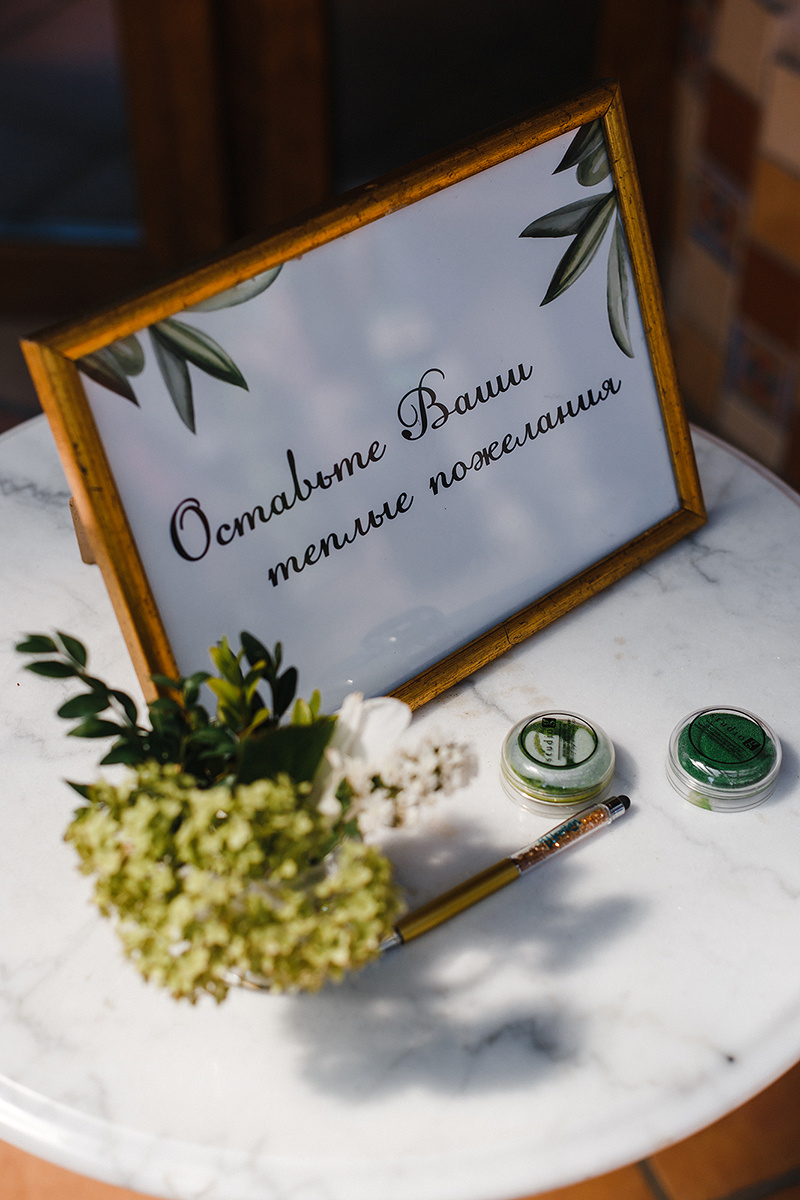 Цены — свадебное фото. Фотограф  в Санкт-Петербурге Юлия Ильченко