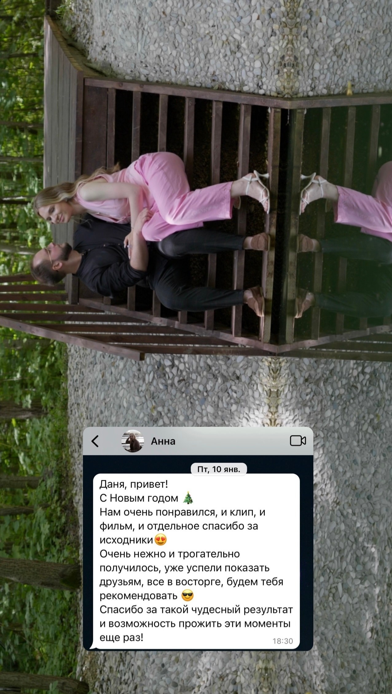 Видеограф Авшалумов Даниил. Подрядчики и друзья сети свадебных площадок House for wedding