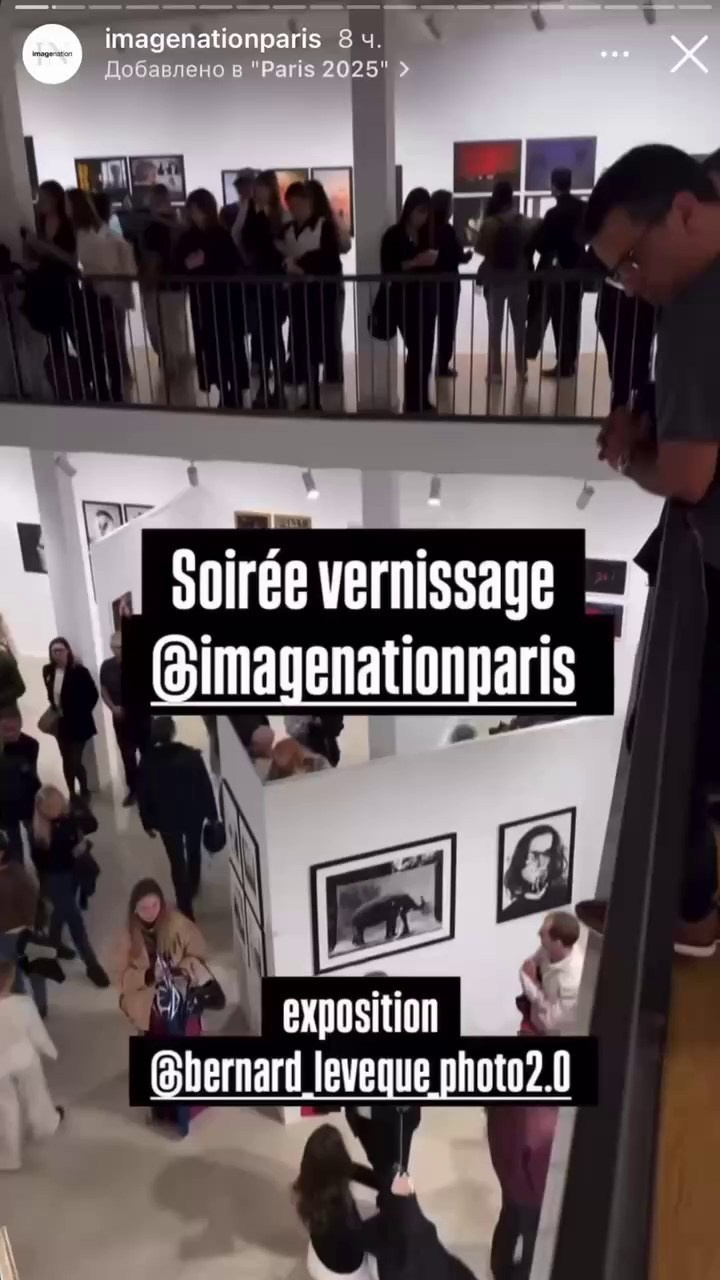 Выставка в Париже. Фотограф вашей улыбки. Москва