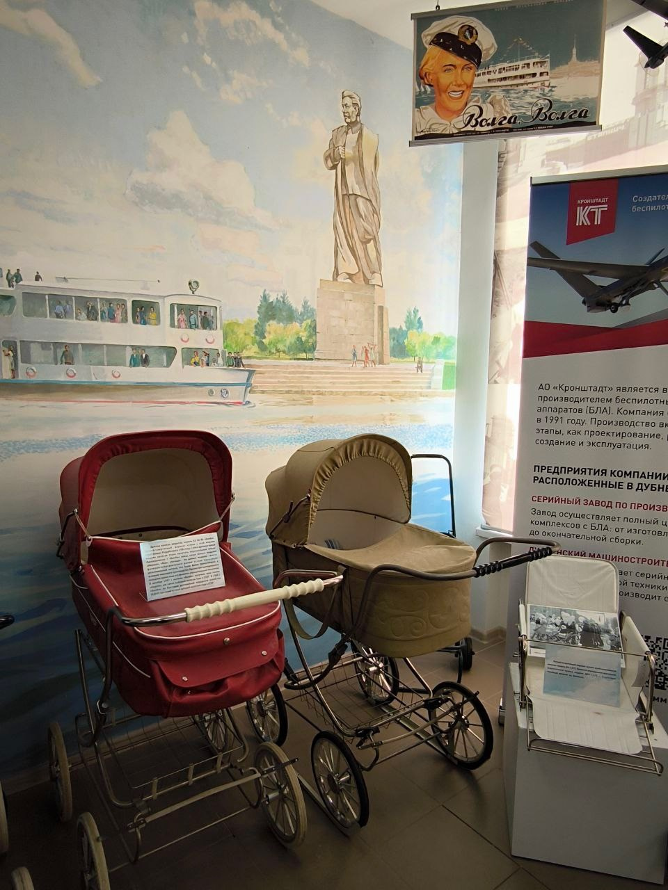 Дубна. Экскурсионная поездка | 12.04.2025. Галерея Фантим