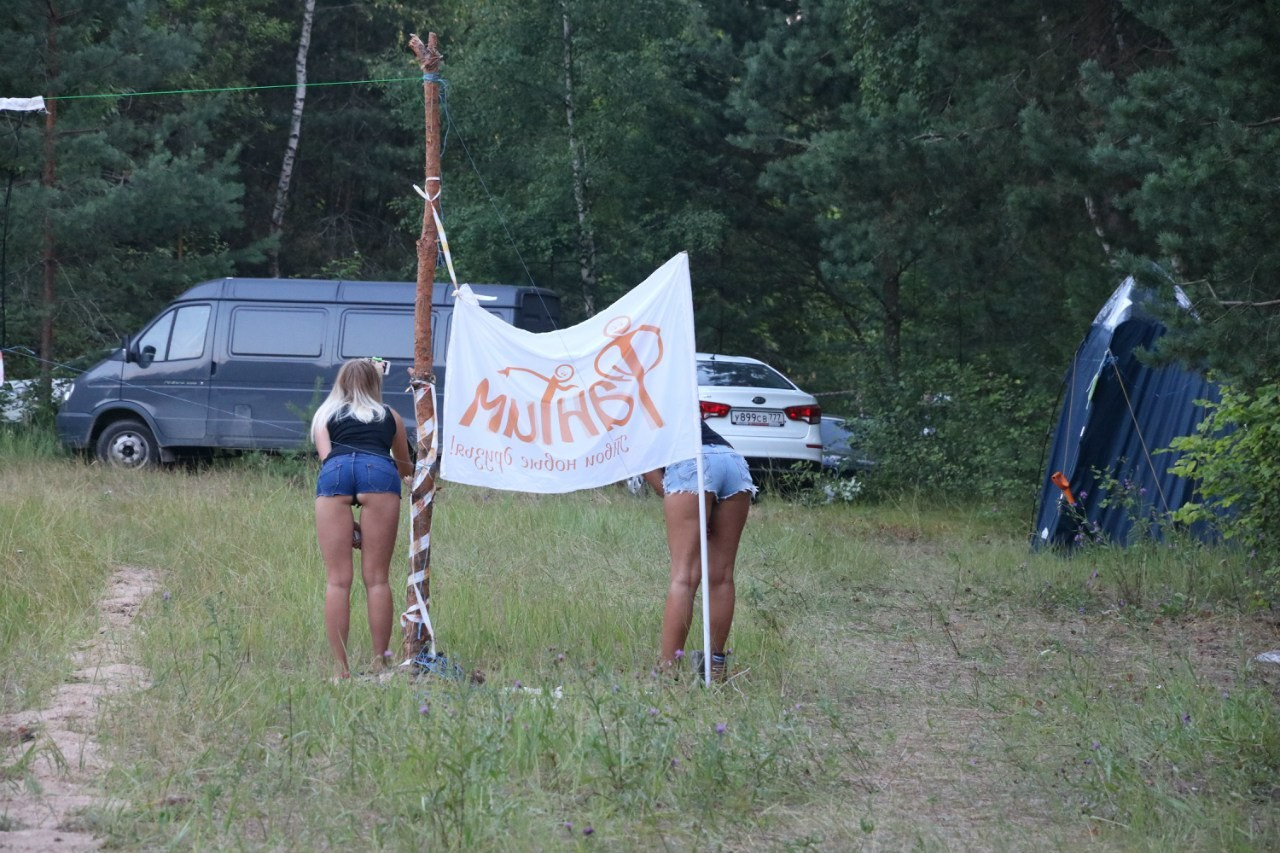 Походная романтика 19! Аццкий отжиг! | 15-17.07.2016. Галерея Фантим