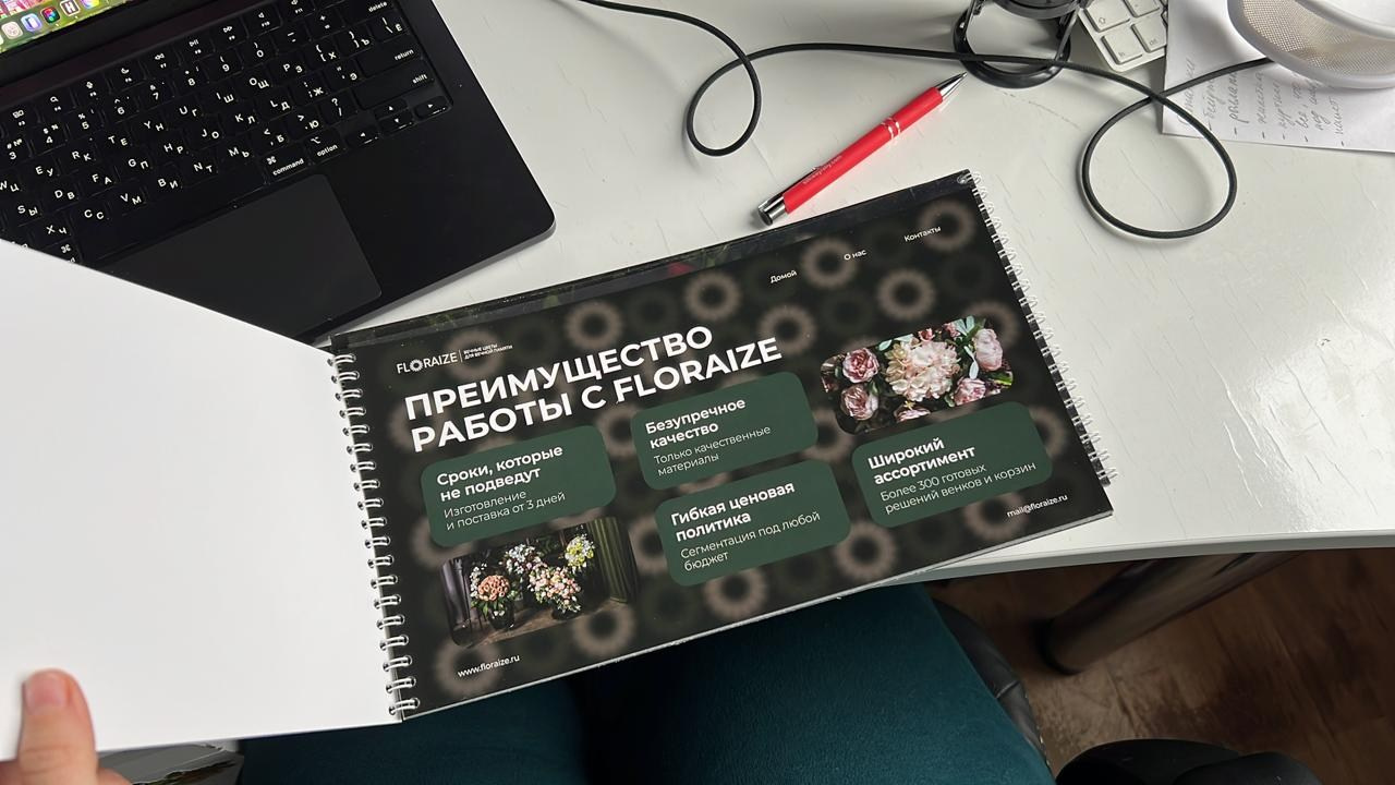 ПОЛИГРАФИЯ. Портфолио