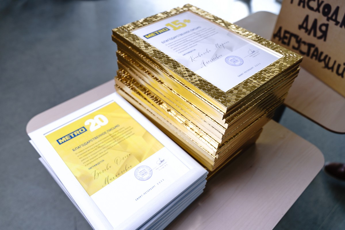 Юбилей компании METRO. Репортажный и семейный фотограф в Санкт-Петербурге Тарас Марченко