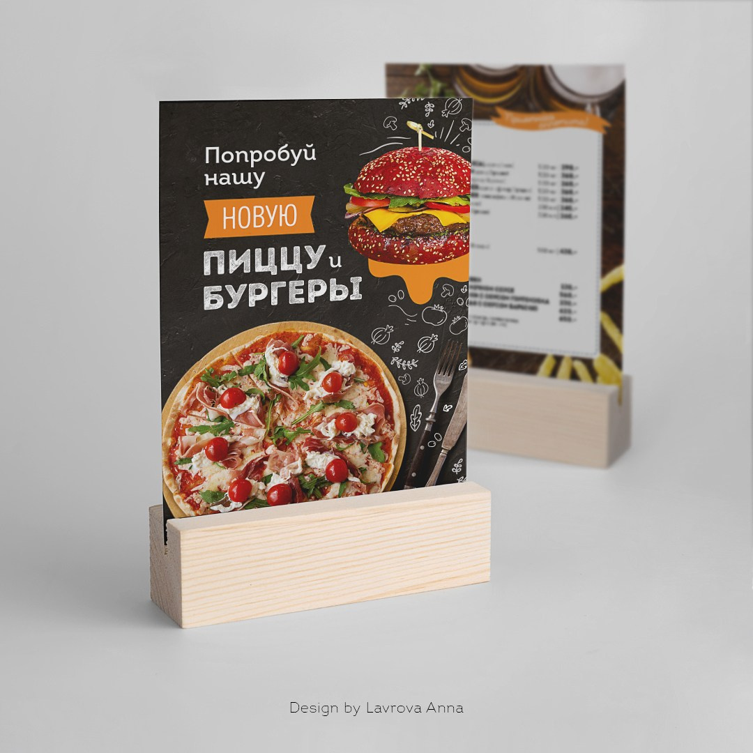 Тейбл-тенты, плейсматы. Фотограф-дизайнер, семейный фотограф, фуд-фотограф в Москве и Московской области Лаврова Анна