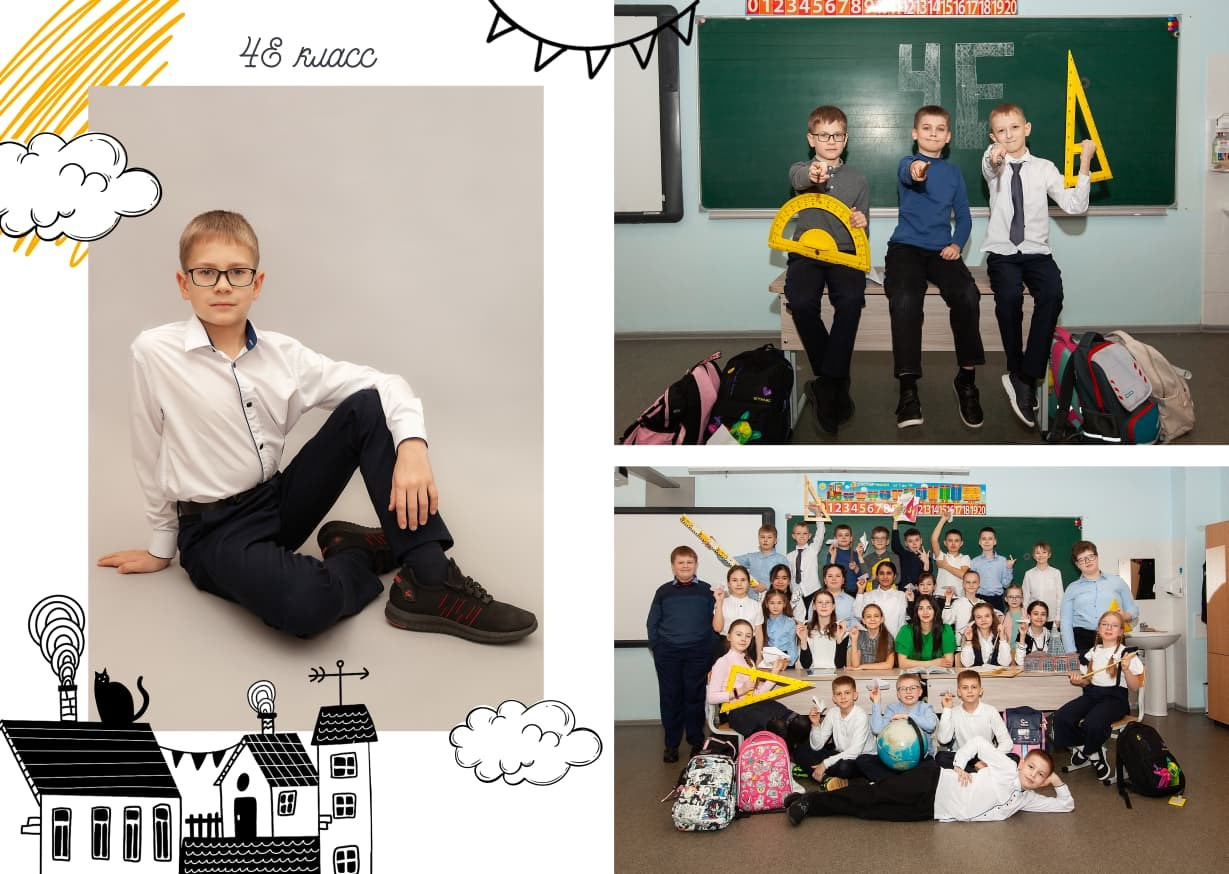 Спецпредложение для 4 классов. Семейный и детский фотограф в Краснодарском крае