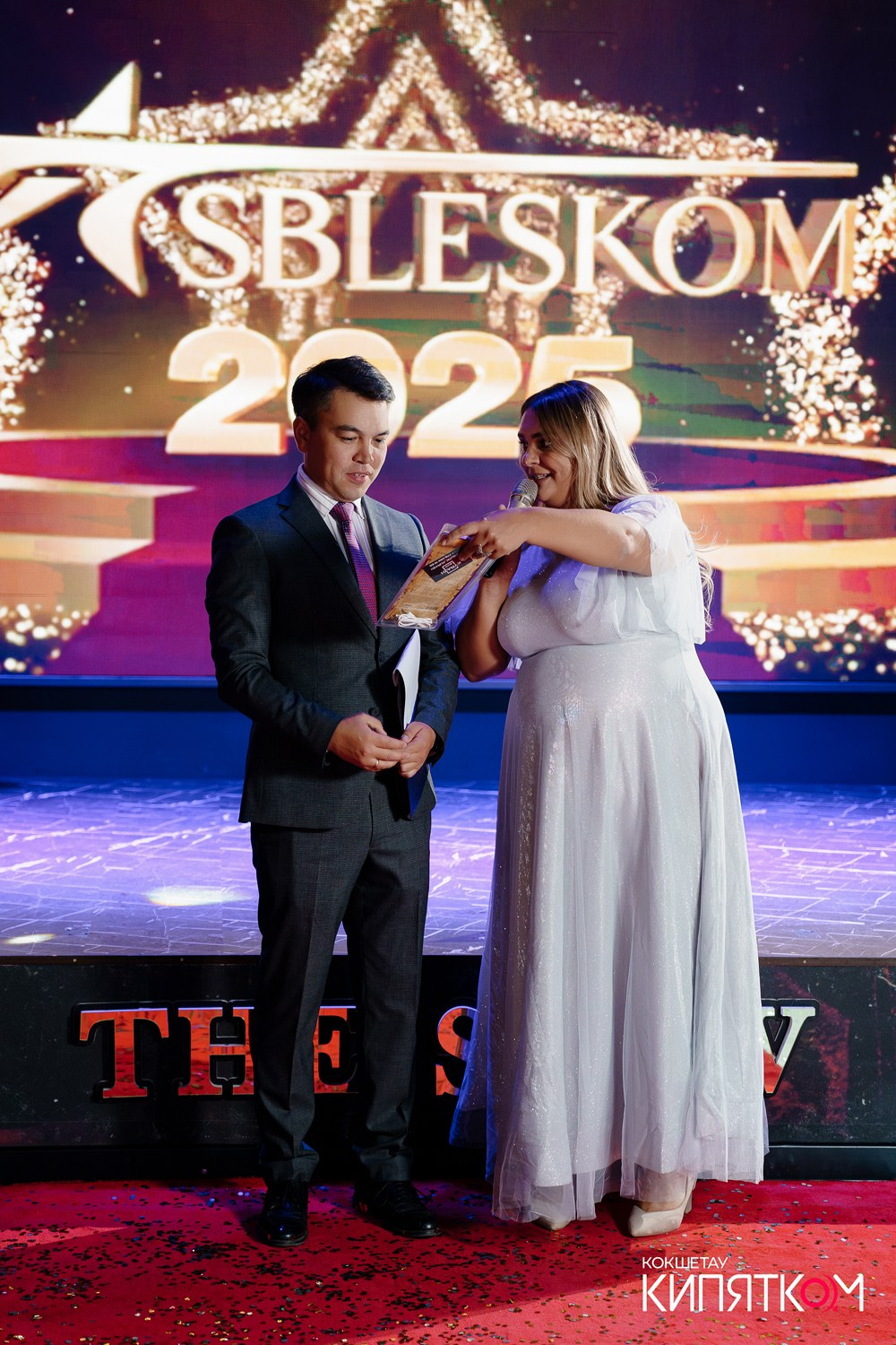 SBLESKOM 2025. КИПЯТКОМ КОКШЕТАУ