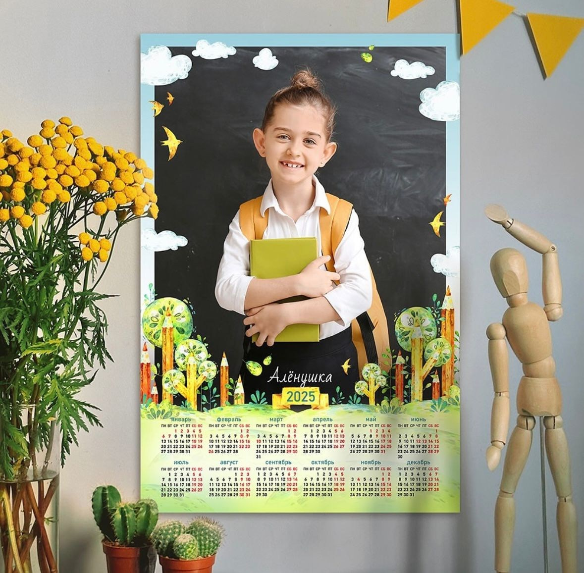 Дизайн для начальных классов. Школьная фотография Поповы