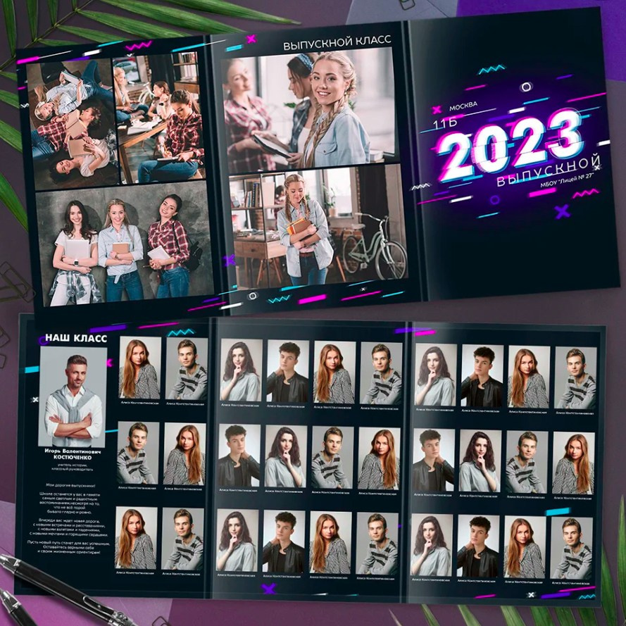 Дизайн «Неон». Первенцева Елена. Школьный фотограф в Москве и МО