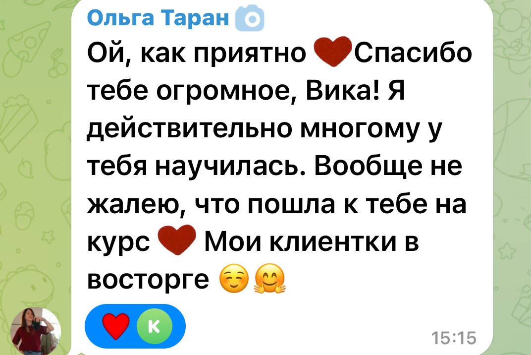 КУРС- ПРОявись. Фотограф в городе Москва Меркулова Виктория