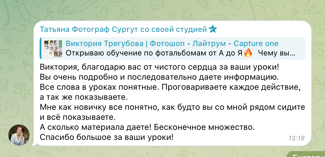 Фотоальбомы от А до Я. Уроки по фотошопу простым языком