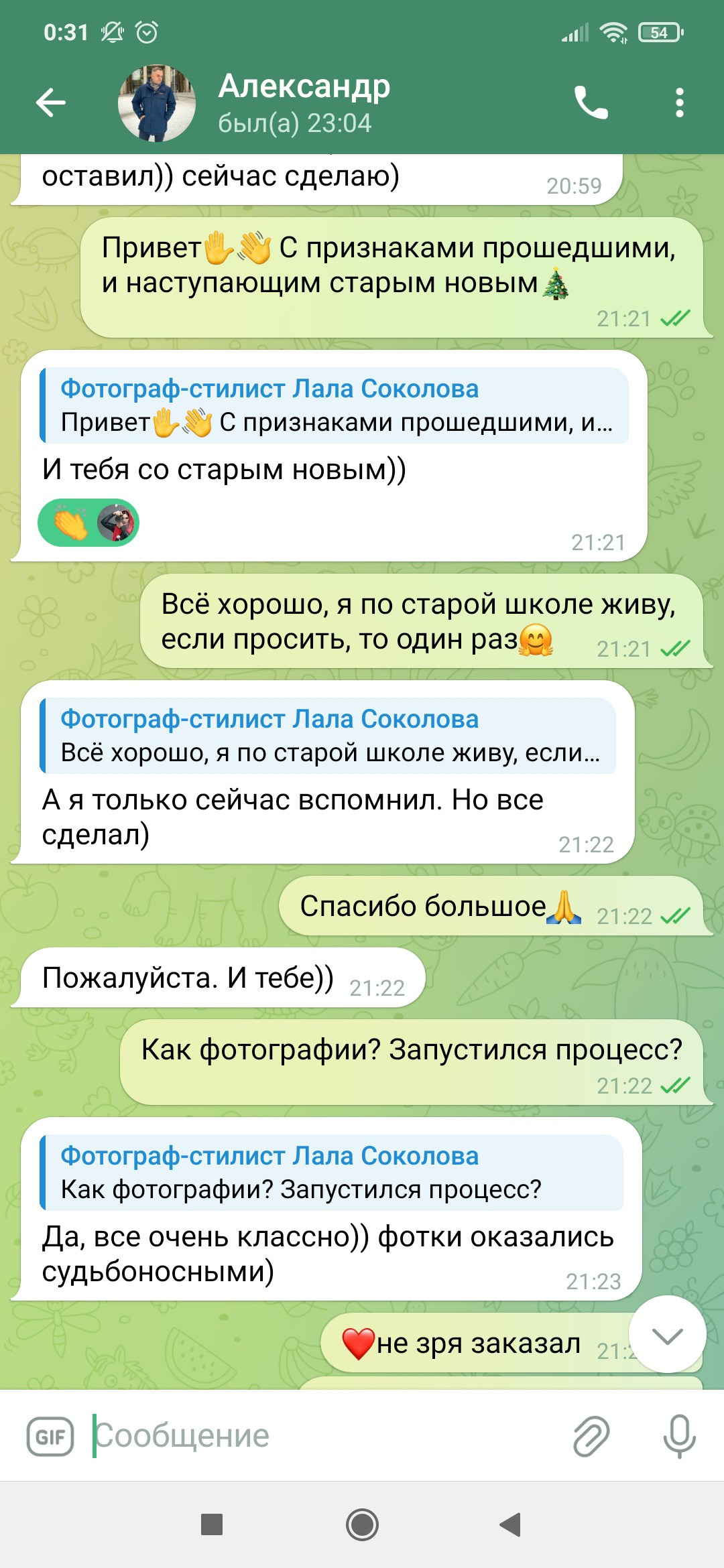 Отзывы. Фотосессии в Санкт-Петербурге со скидкой до -50%