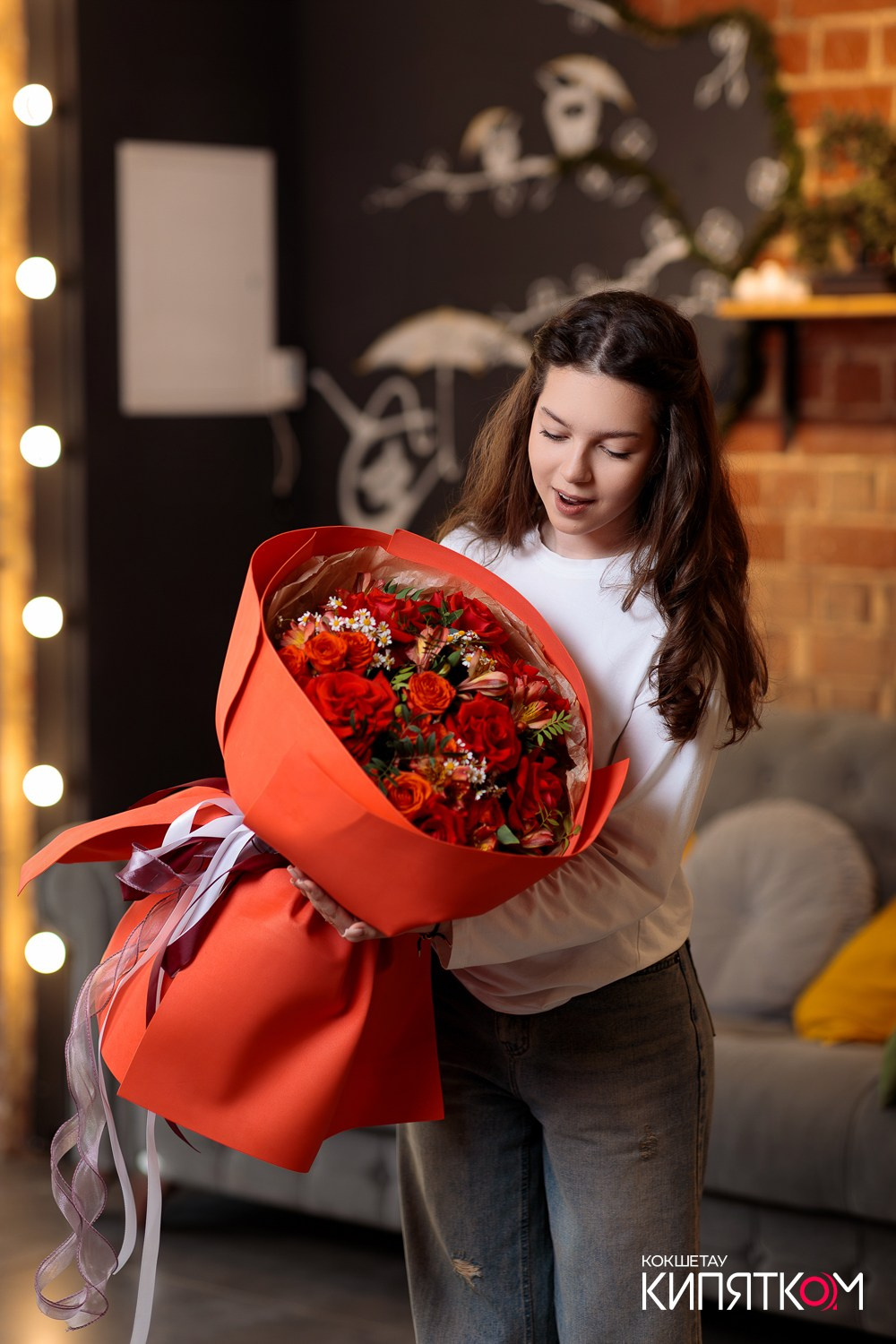 ЦВЕТОЧНАЯ БАЗА № 1. КИПЯТКОМ КОКШЕТАУ