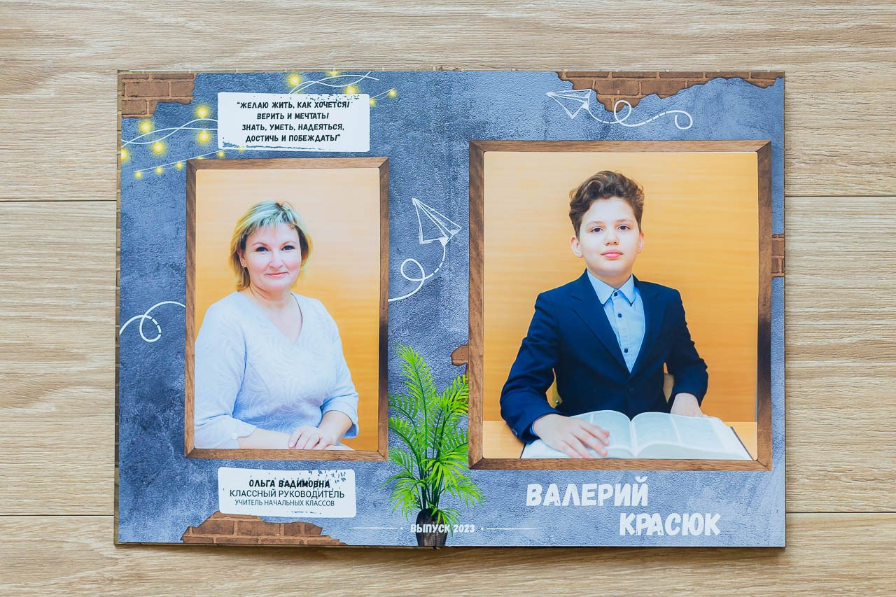 Выпускные альбомы. Семейный и детский фотограф, фотограф новорожденных в Новокузнецке Ири