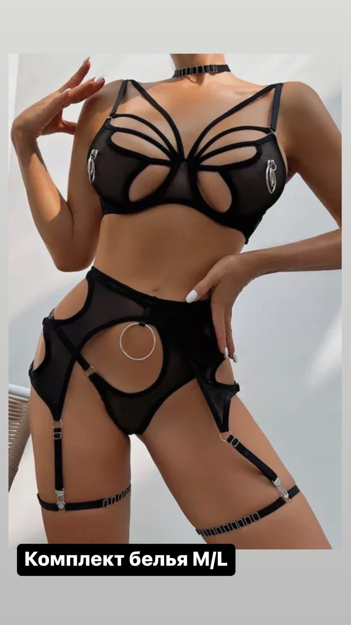 секси комплект белья