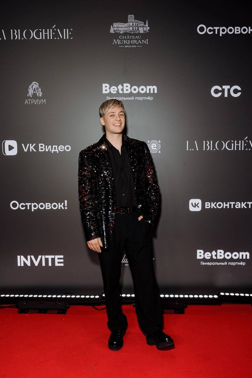 Премии. Стилист Круг Ульяна