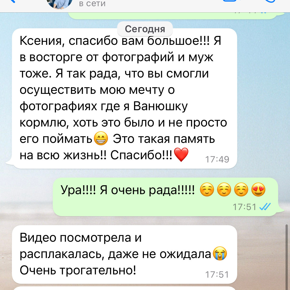 Фотосессии в сочи на черном море