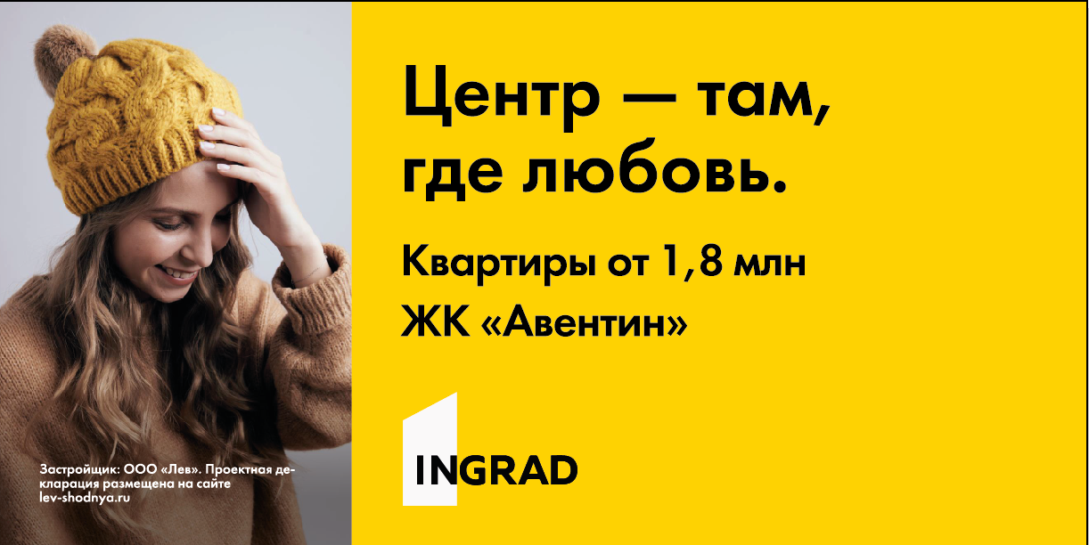 Ingrad. Стоян Васев — фотограф в Москве