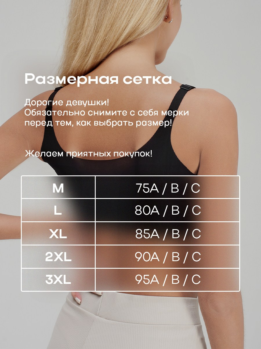 Лиф для кормящих [2]. Разработка фирменного стиля, брендбука, логотипа (логобука), инфографика для маркетплейсов, Новосибирск