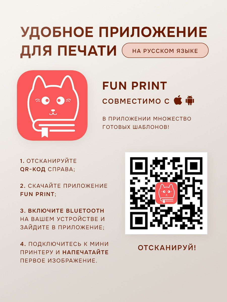 Мини принтер. Разработка фирменного стиля, брендбука, логотипа (логобука), инфографика для маркетплейсов, Новосибирск