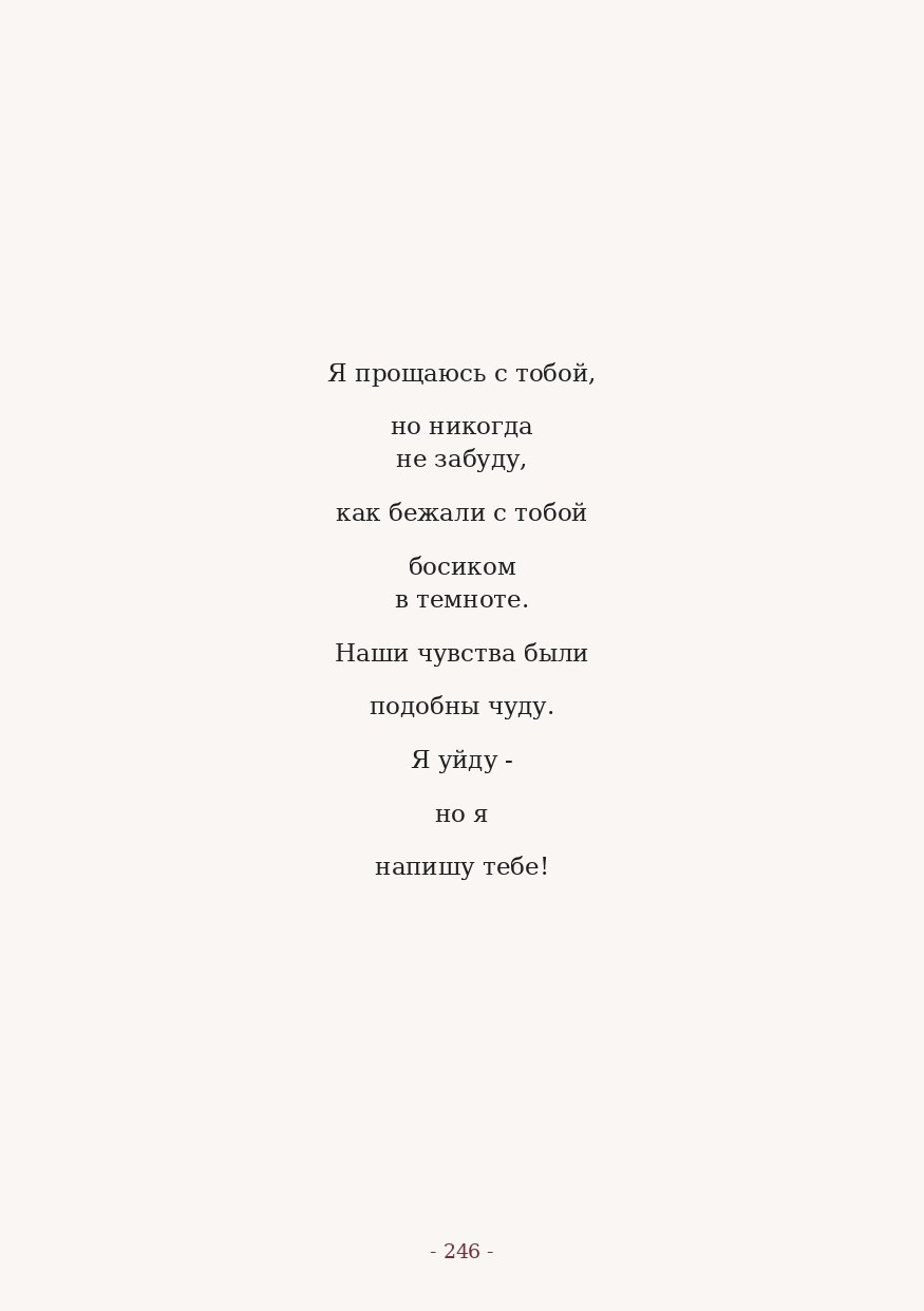 The Word. Yulia Yurchevskaya | Art Director & Visual Visionary