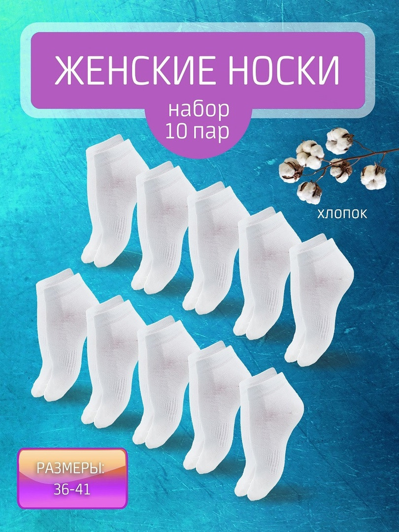 Фото для маркетплейсов. Предметный и контентный фотограф в Москве Курочкина Оксана