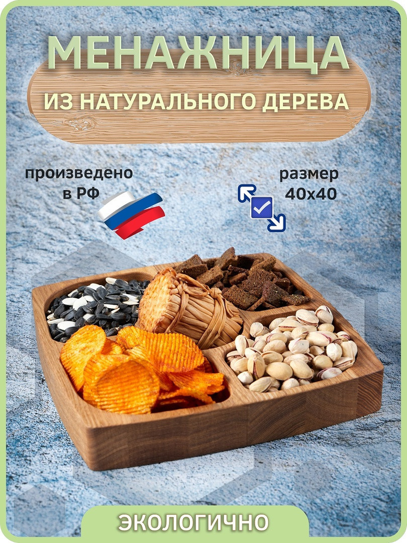 Фото для маркетплейсов. Предметный и контентный фотограф в Москве Курочкина Оксана