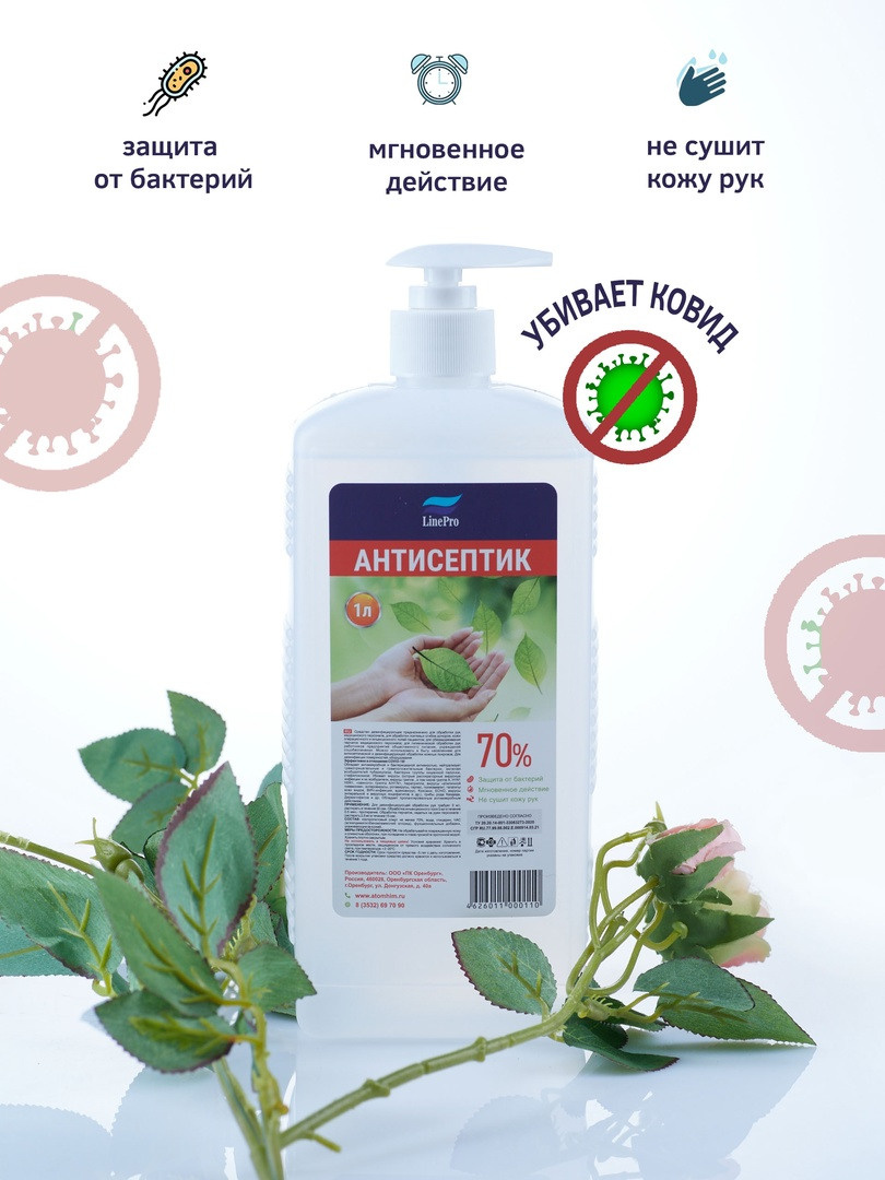 Фото для маркетплейсов. Предметный и контентный фотограф в Москве Курочкина Оксана