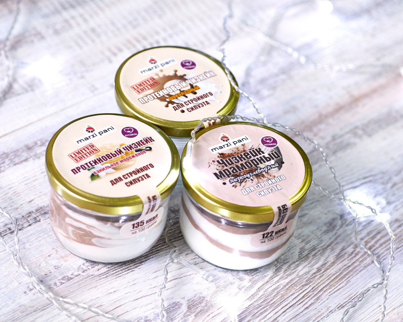 Съемка для рекламы и продаж. Предметный и контентный фотограф в Москве Курочкина Оксана