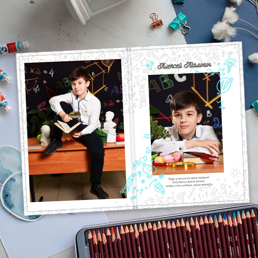 Выпускной альбом индивидуальный в школу 4 класс 2 разворота  лайт+ заказать Иваново Ярославле Костроме Владимире. Выпускные альбомы в Иваново в детский сад и школу. Александр и Светлана Янкины